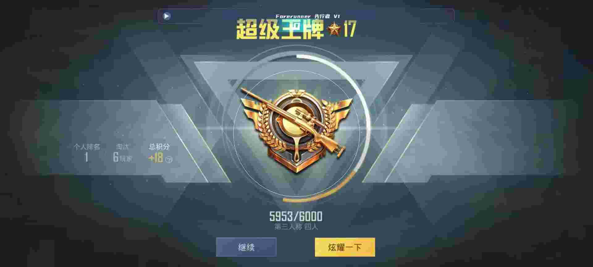 和平精英鸡腿辅助自瞄 - ��ƽ��Ӣ���ó�Ǯ�����辅助预览图